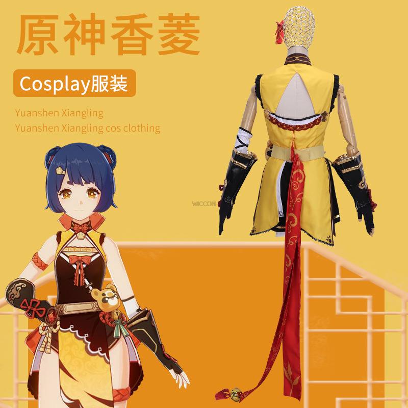 ִϸ̼ ս Ʈ Xiangling ڽ ǻ ,  巹 ҷ Ƽ   þӸ ǻ ڽ ǰ